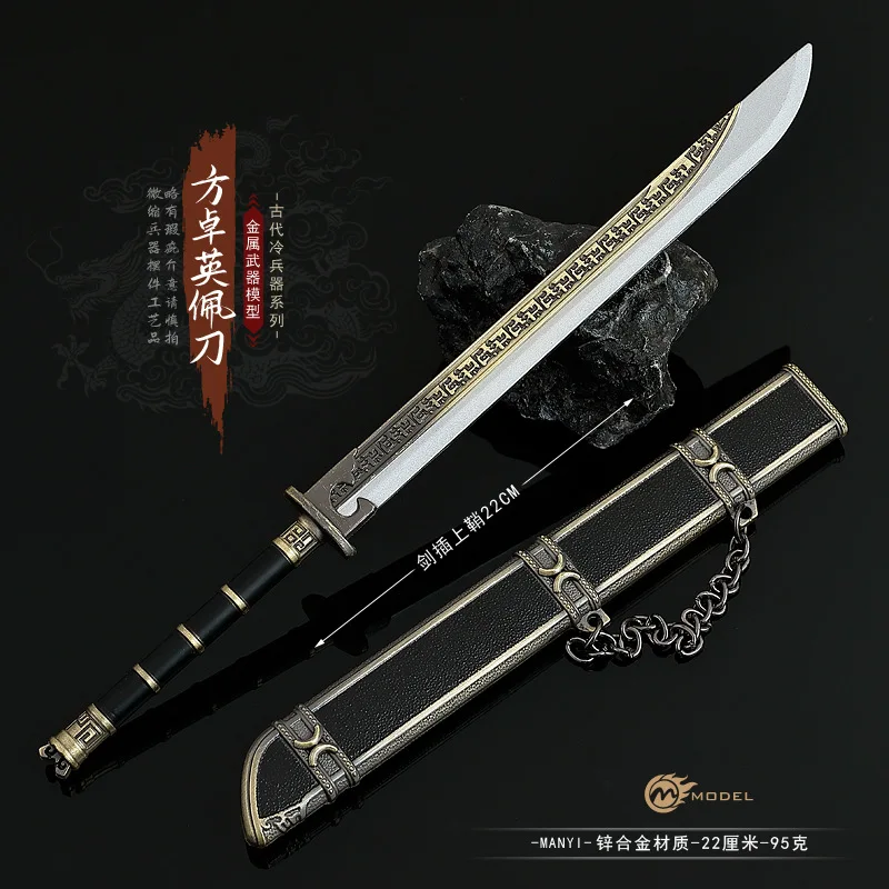 Mrs. huzhu film e televisione periferica grande spada tavolo quadrato yingpei spada completamente in metallo artigianato giocattoli modello arma ornamenti