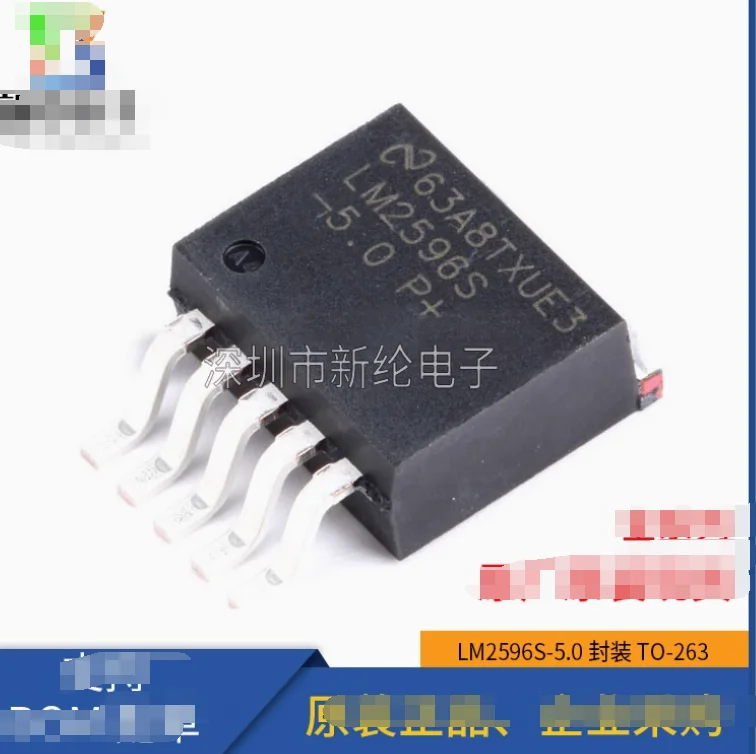 12PCS New original LM2596S-12/3.3/5.0/ADJ LM2596SX-12/3.3/5.0/ADJ TO263(Electronic Component)