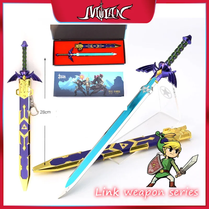 

11.81inch Link Master Sword with Sheath The Ultimate Trial Gift Box Blue Swords Collectible Katana Metal Model Toy Birthday Gift