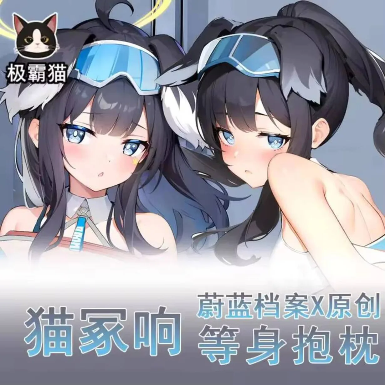 

Hololive Game Vtuber Nekozuka Hibiki Косплей Мультфильм Dakimakura обнимающая наволочка аниме тело отаку длинная наволочка подарок