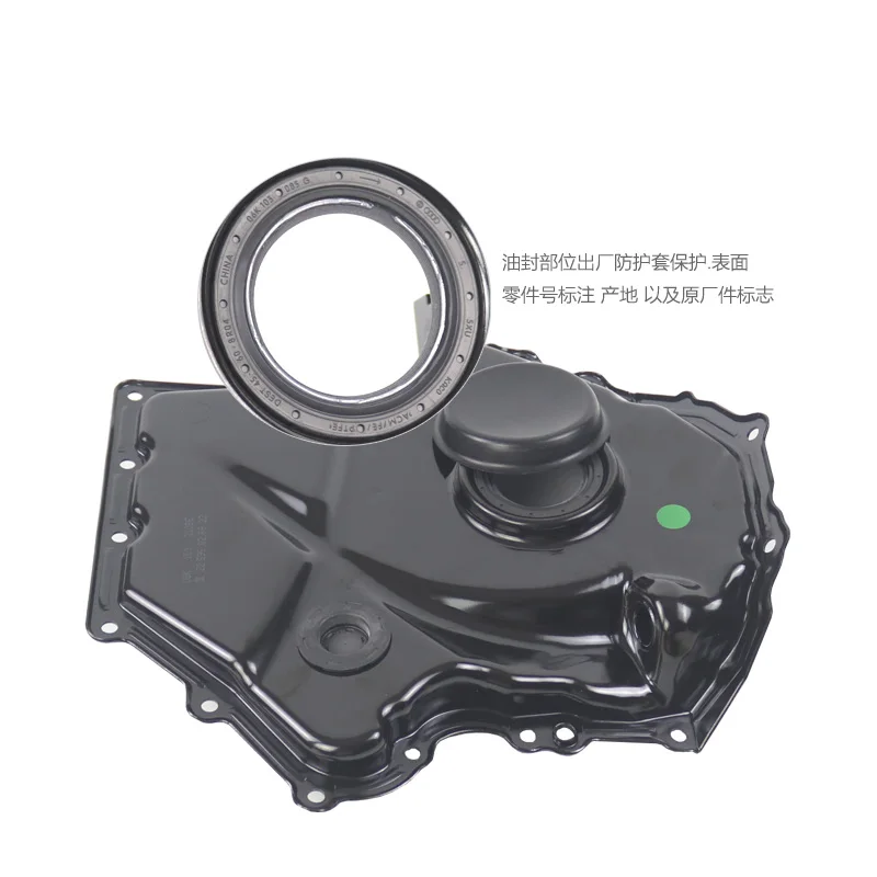 A4l a5 q5 a6l q3 engine timing lower cover iron crankshaft front