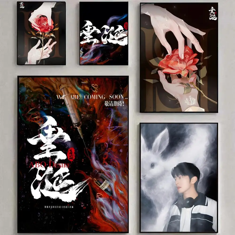 A-ABO Desire Tv Drama Painting Calligraphy Stylized Art Textured Canvas Mural For Bedroom Living Room Interior Wall Decoration