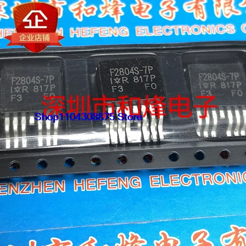 （20PCS/LOT）IRF2804S IRF2804S-7P  AUIRFS8409-7P   IRL40SC228  IRL40SC2