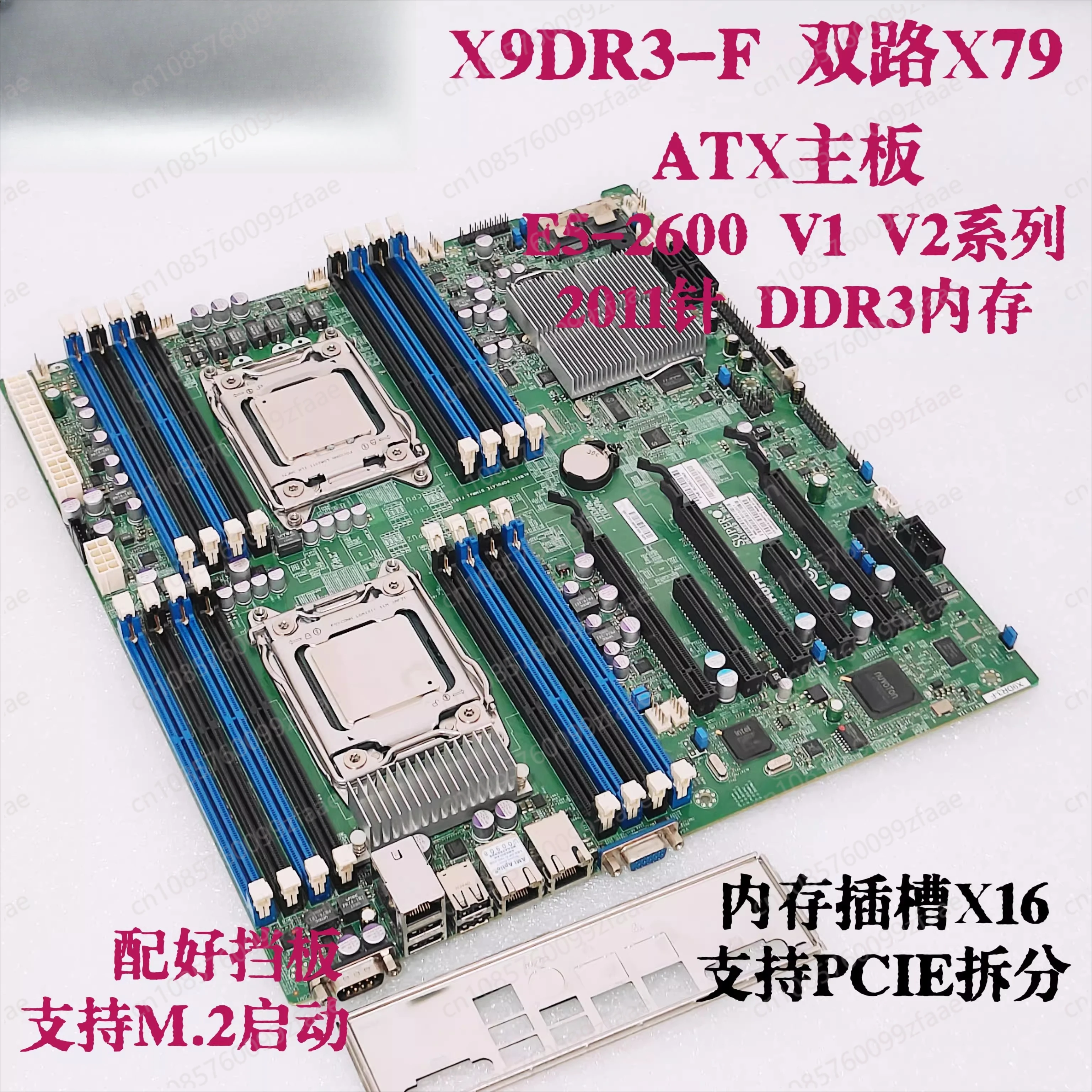 

X9DR3-F Dual X79 2011 C602 NVME основная настольная игра, многооткрытый дом, основная установка