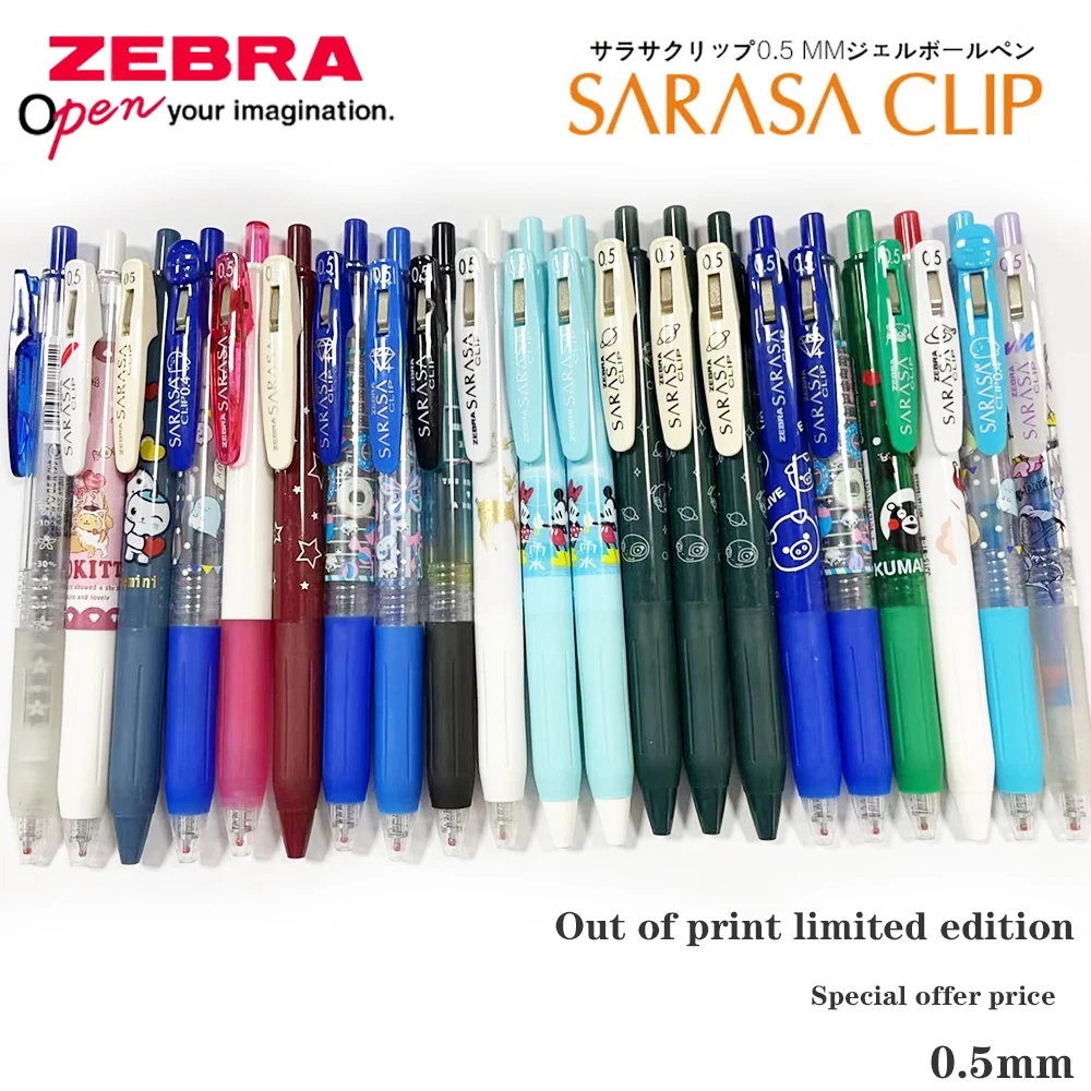 3pcs Japan ZEBRA SARASA Gel Pen JJ15 Color Quick Drying Pen Limited Edition Collection Stationery School Supplies
