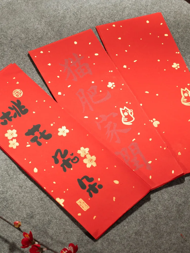 20Sheets Couplet Paper Spring Festival Couplet Paper Copying Wax Dyed Brush Calligraphy Practice Paper