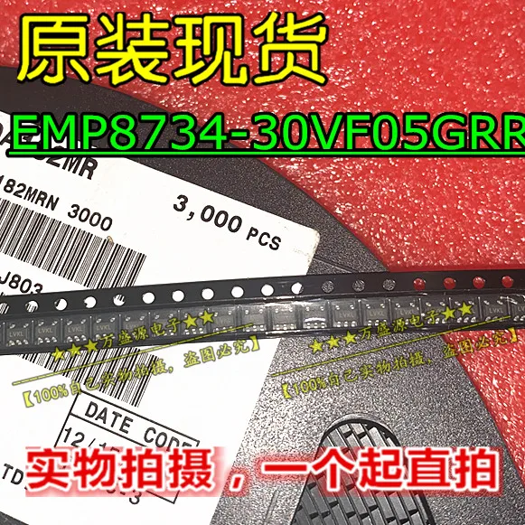 

20pcs orginal new EMP8734-30VF05GRR SOT23-5 power chip/IC