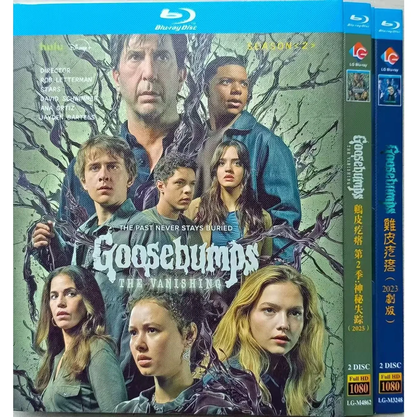 Goosebumps Season 1-2 4-D New Sealed Box Set Blu-ray Disc