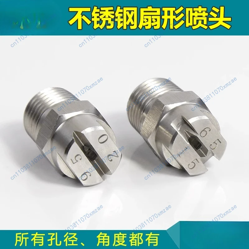10 pezzi ugello ventola in acciaio inossidabile 304 1/4 "filettatura maschio 65 95 110 01 08 03 pulizia atomizzazione spray