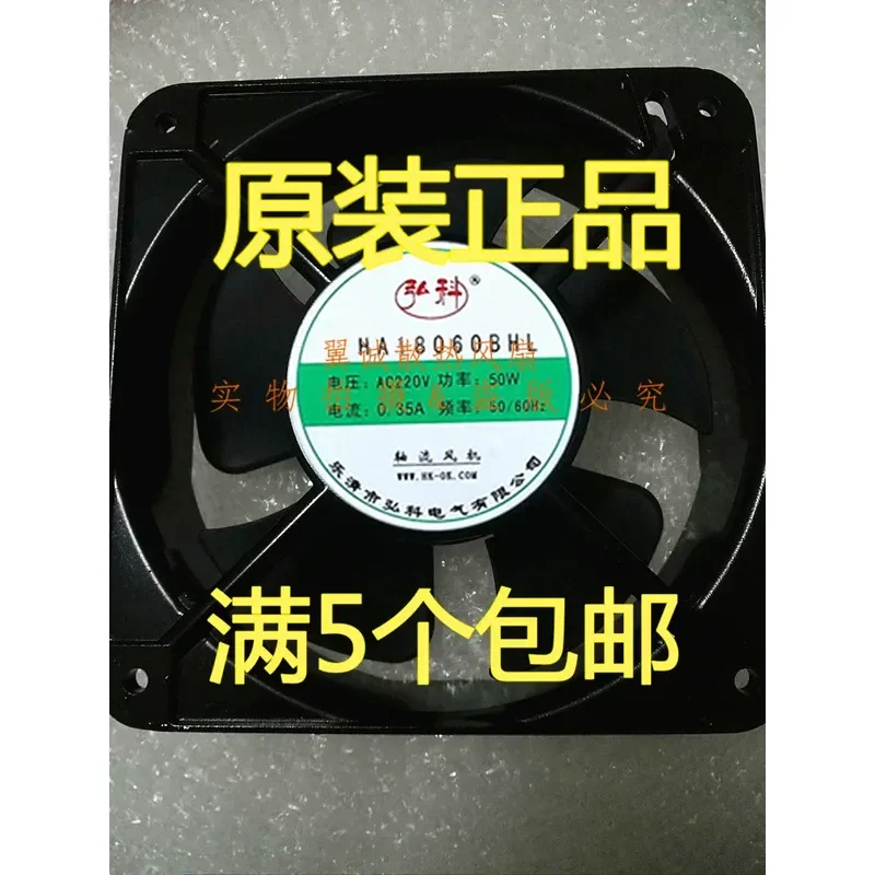 ventilador-de-flujo-axial-ac-hongke-ha18060bhl-220v-de-bajo-ruido-para-maquina-de-soldar-gabinete-de-enfriamiento-ventilador-silencioso