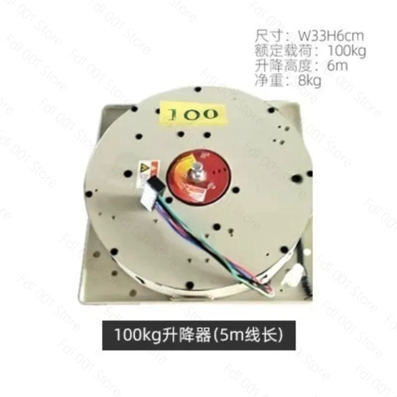 Chandelier Lifter 150/250kg Electric Crystal Lighting Lifter