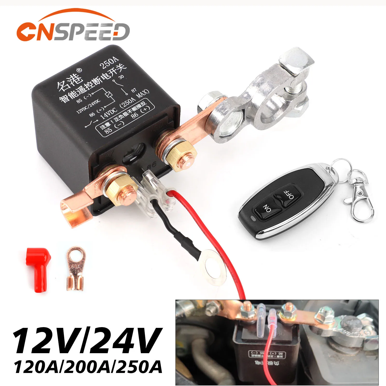 

12/24V Battery Switch Relay 120A 200A 250A Remote Control Battery Disconnect Cut Off Isolator Switch with Remote Control Switch