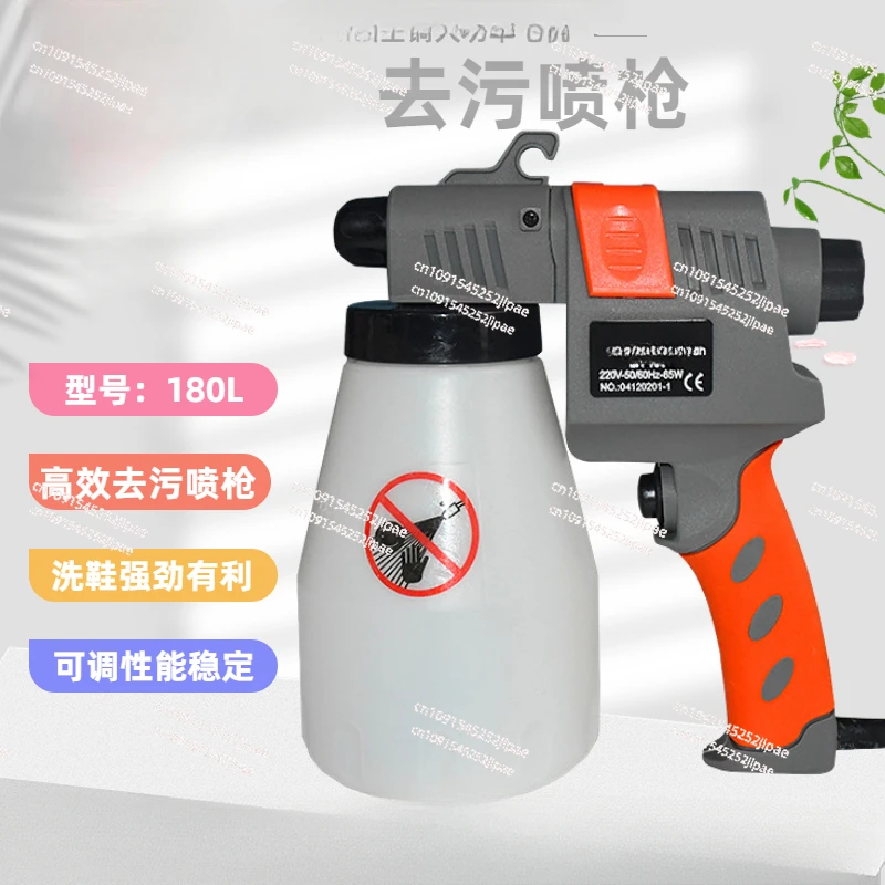 Decontamination Spray Gun Clothing Cleaning Stain Removal Gun Wenwan Ancient Coins Jade Bonsai Relic Rod Cleaning High Pressure