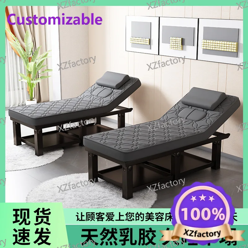 Factory Direct 2026 Top Rated Latex Beauty Bed Light Luxury Massage Physiotherapy Bed