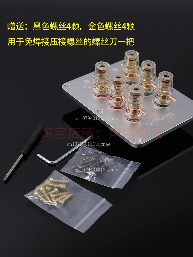 

6-позиционная квадратная полностью медная, динамик, патч-панель динамиков, аксессуары для самостоятельного изготовления