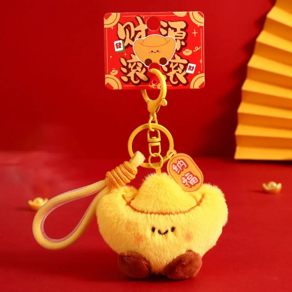 

Cute Chinese Style Plush Ingot Keychain Good Luck Soft New Year Keyring Blessing Cartoon Doll Pendant Children