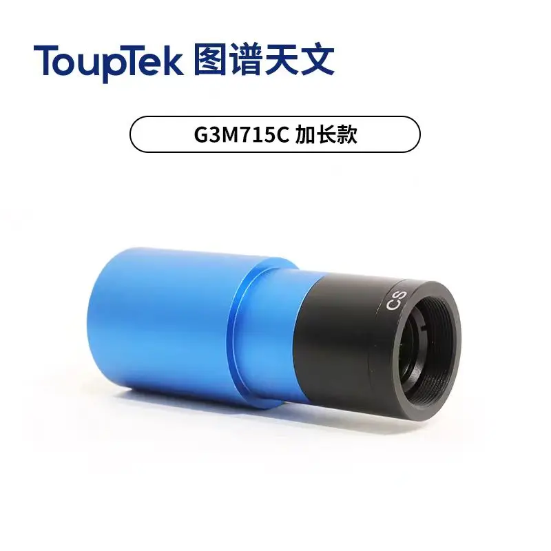 Touptek G3M715C Color Planetary Guidance Camera Telescope Photography Accessories Electronic Eyepiece, IMX715, ST4 USB 3.0