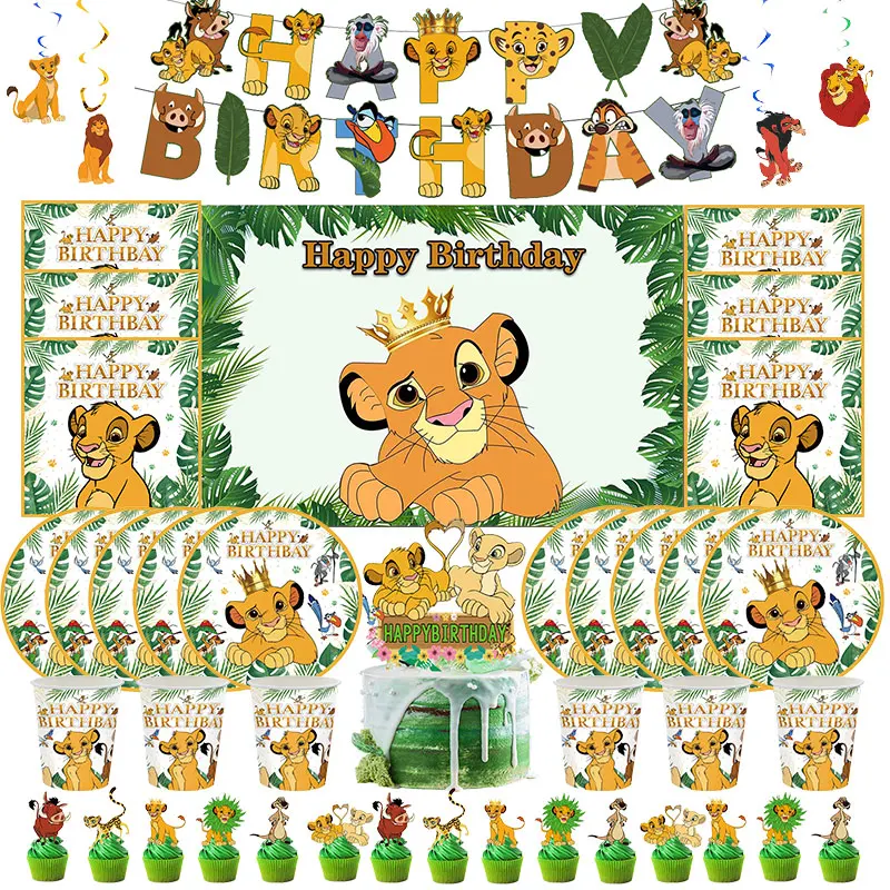 Disney The King Lion Birthday Party Decoration Tableware Cup Plate Tablecloth Balloons Simb Birthday supplies Banner Background