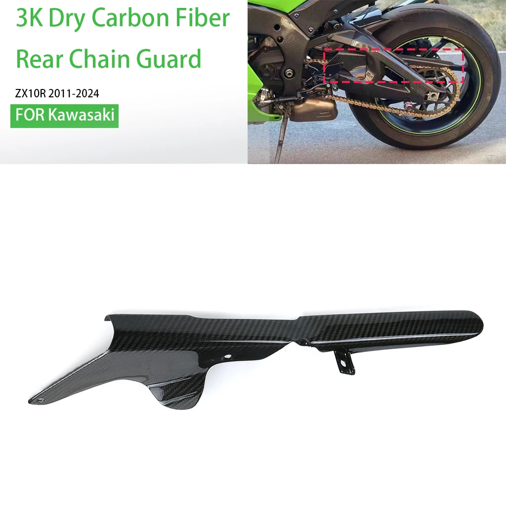 

Motorcycle For Kawasaki ZX10R 2011-2024 100% 3K Dry Carbon Fiber Rear Chain Guard Cover Protector Belt Fairing Kit Accessories