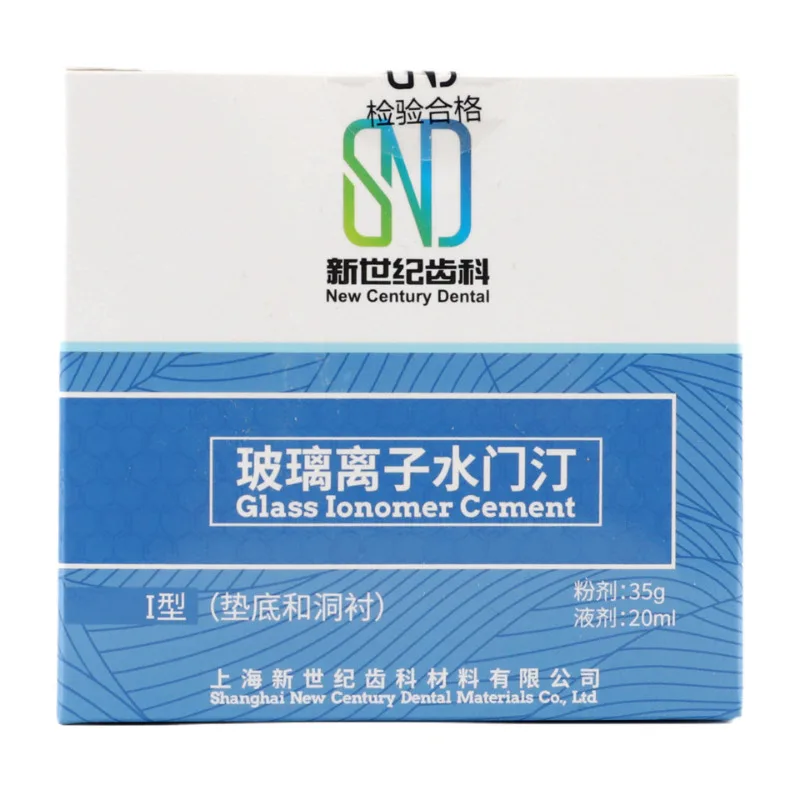 Dentistry Glass Ionomer Cement Enhanced Powder Liquid Oral Cavity Nursing Repair Permanent Filling Whitening Lining Material - view 3