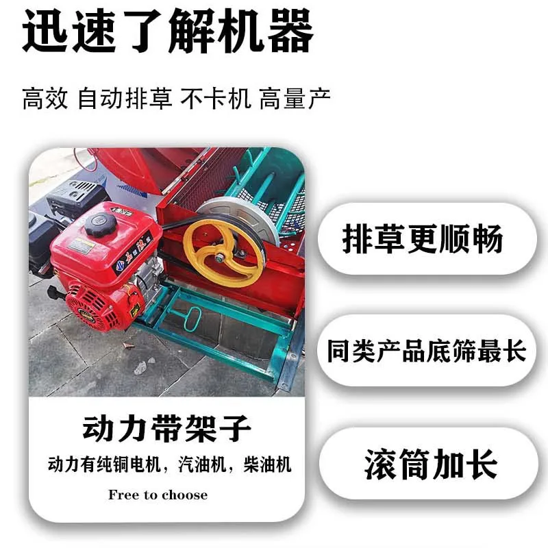 

New extended full feeding thresher 7 back knives rice thresher millet rice harvester