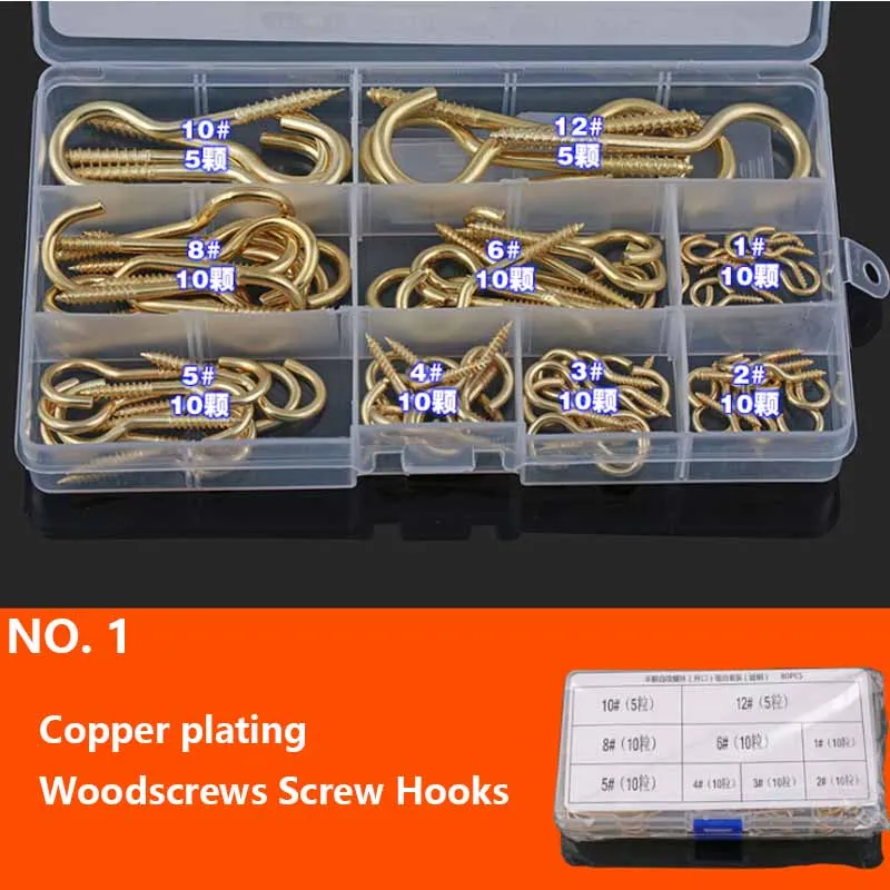 Copper-plated zinc question mark hook screw nail plus long sheep's eye screw hanging ring iron hook gypsum board thread hook set