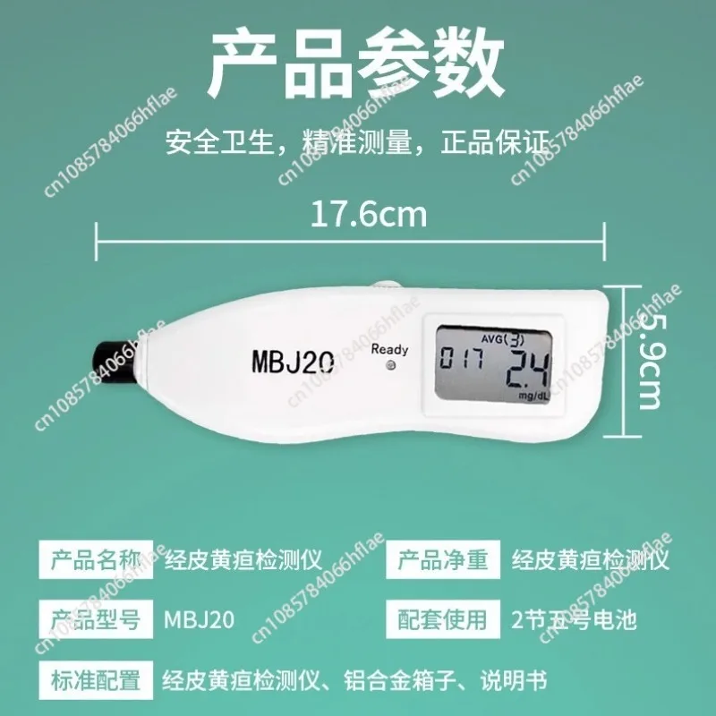 2023 Infant Care Transcutaneous Jaundice Detector / Neonate Bilirubin Meter MBJ20 Non-New 95% New