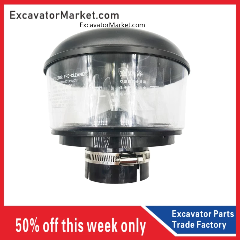 

Excavator Parts For Doosan DH55/60 75 80 air pre filter intake filter/filter cap excavator accessories