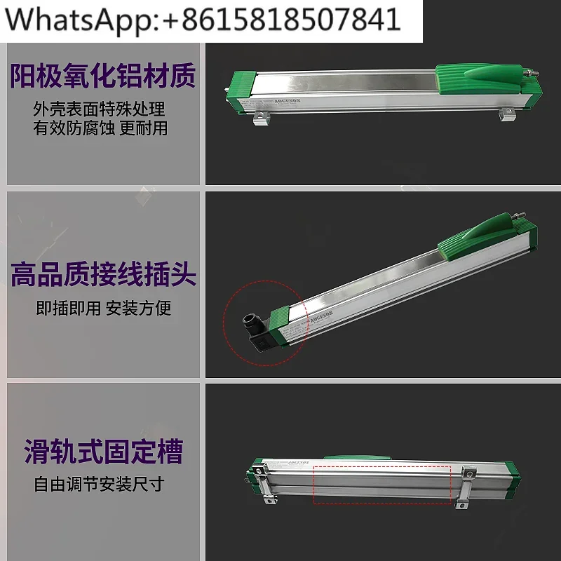 Universal slider type electronic ruler side sliding unlocking mode, displacement sensor KTF700mm-2500mm