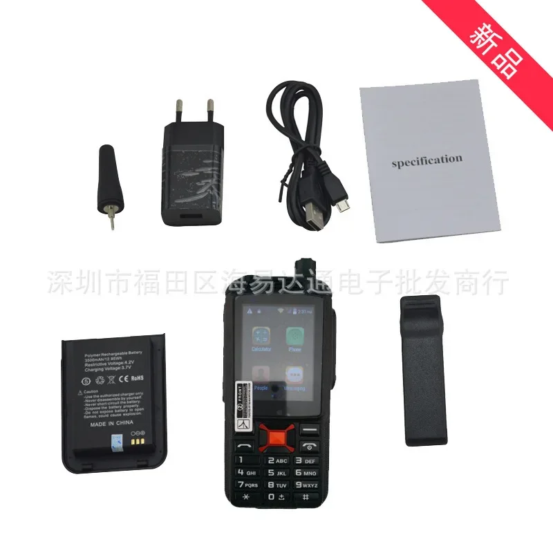 F22+intercom phone 2.4-inch with Zello software supporting Unicom 3G PTT intercom phones worldwide