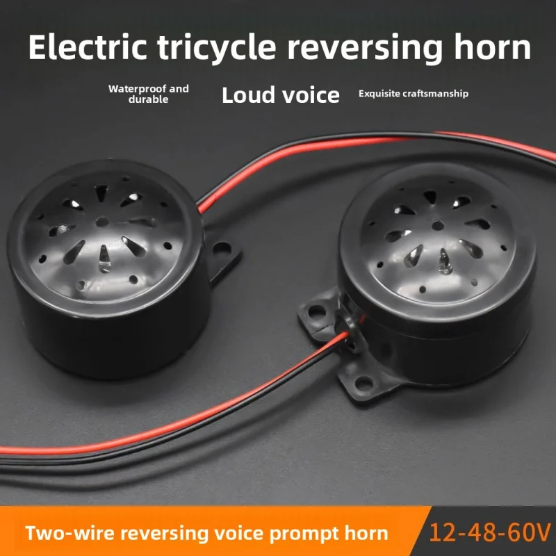 

Electric three-wheeler motorcycle reversing voice-activated horn, 12V, 48V, 60V, dual wires, electric vehicle accessories.