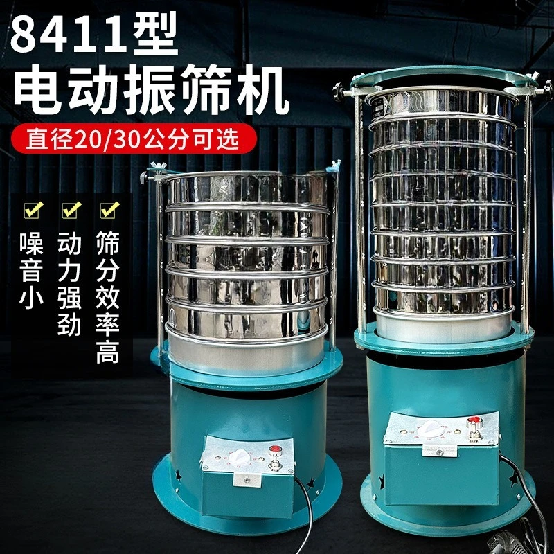 Electric Shaking Screen Machine 8411 Laboratory Vibration Automatic Shaking Screen Machine Flour Sand Small Screening Machine