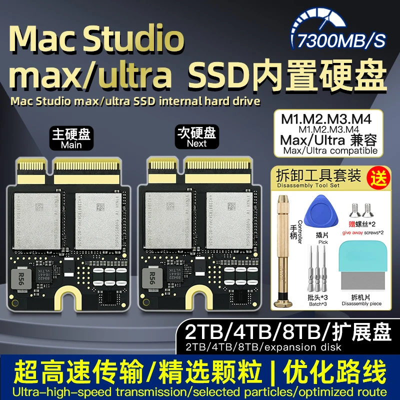 ほぼフルスペ Mac Studio M2 Ultra 128G 8TB SSD Apple Mac Studio M2 Ultra | Tech to School