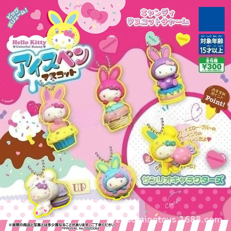 

New sanrio Baking cake model Melody cos rabbit Handmade cartoon model pendant handbag pendant Girl's holiday gift