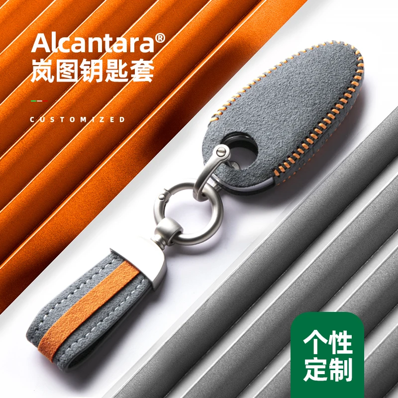 Key Cover for Voyah Free 2023 Alcantara Car Key Bag Case Key Case for Car