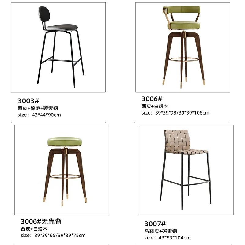 

Итальянский барный стул, легкий роскошный современный простой бытовой барный стул в индустриальном стиле, кожаное седло, минималистичный высокий табурет, барный стул