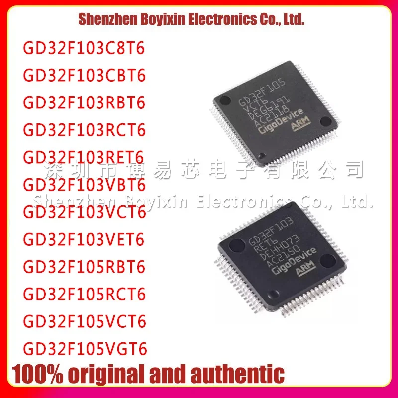 

GD32F103C8T6 CBT6 RBT6 RCT6 RET6 VBT6 VCT6 VET6 GD32F105RBT6 RCT6 VCT6 VGT6 original and authentic