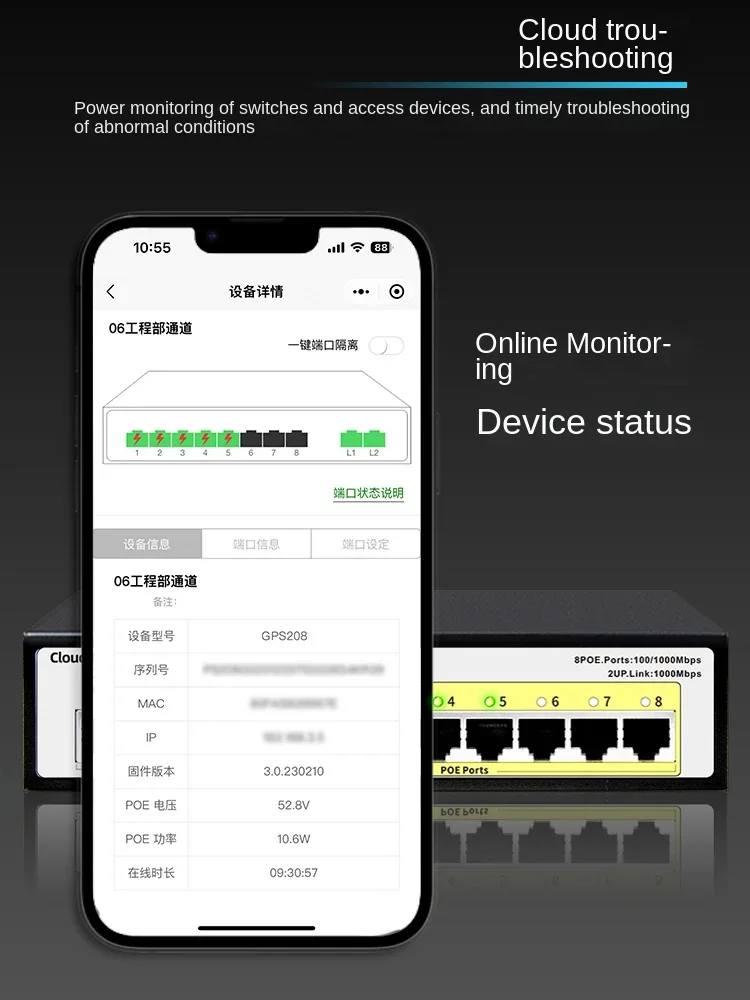 Switch 5/8/16/24 Port Power Supply Monitoring Network Management Vlan Network Cable Web Management National Standard Wireless Ap