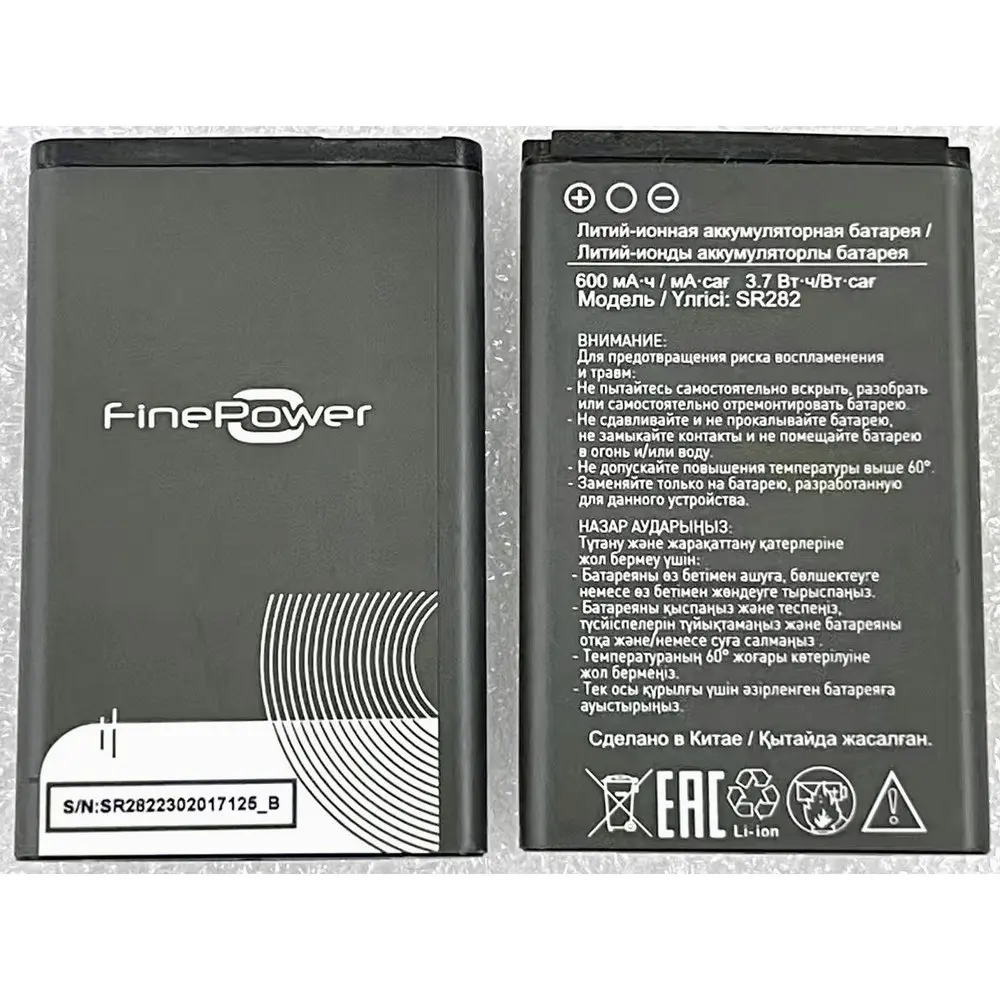 

Запасная батарея FinePower SR282, 3,7 в