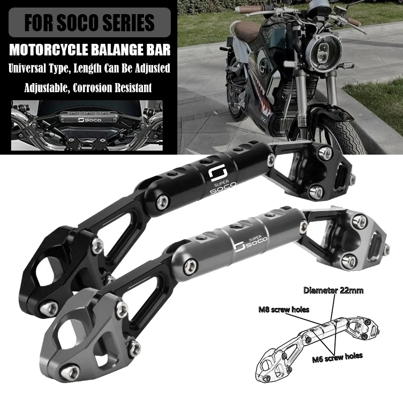 SOCO Peças de motocicleta Barra de equilíbrio Guiador Barra transversal Suporte de telefone Acessórios para VMOTO SUPER SOCO TC/TS/CPX/STASH