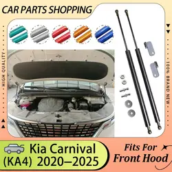 Struts for Kia Carnival KA4 2020 2021 2023 2024 Front Hood Bonnet Refit Lift Supports Shock Damper Cylinders Prop Piston Rod Bar