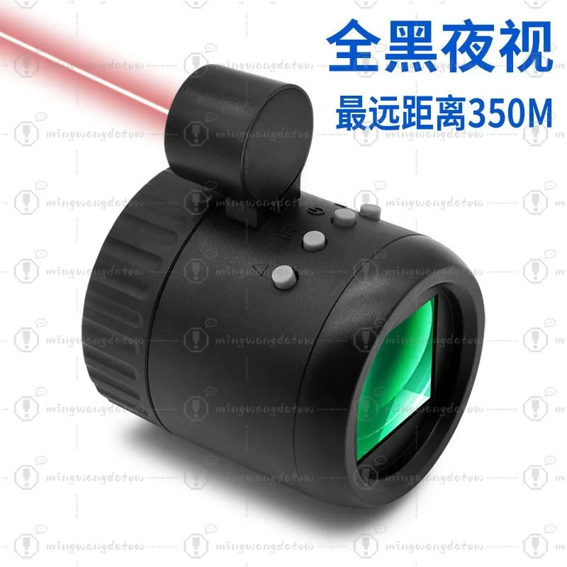 Outdoor Night Vision Observer Monocular with Screen Magnification Observation Camping and Mountaineering Night Use Tools