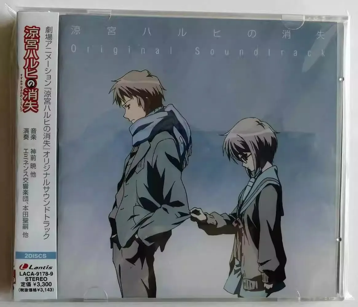 

Anime The Disappearance of Haruhi Suzumiya Satoru Kosaki Music CD Greatest Hits Album 2pcs Music Record Cosplay Soundtracks Box