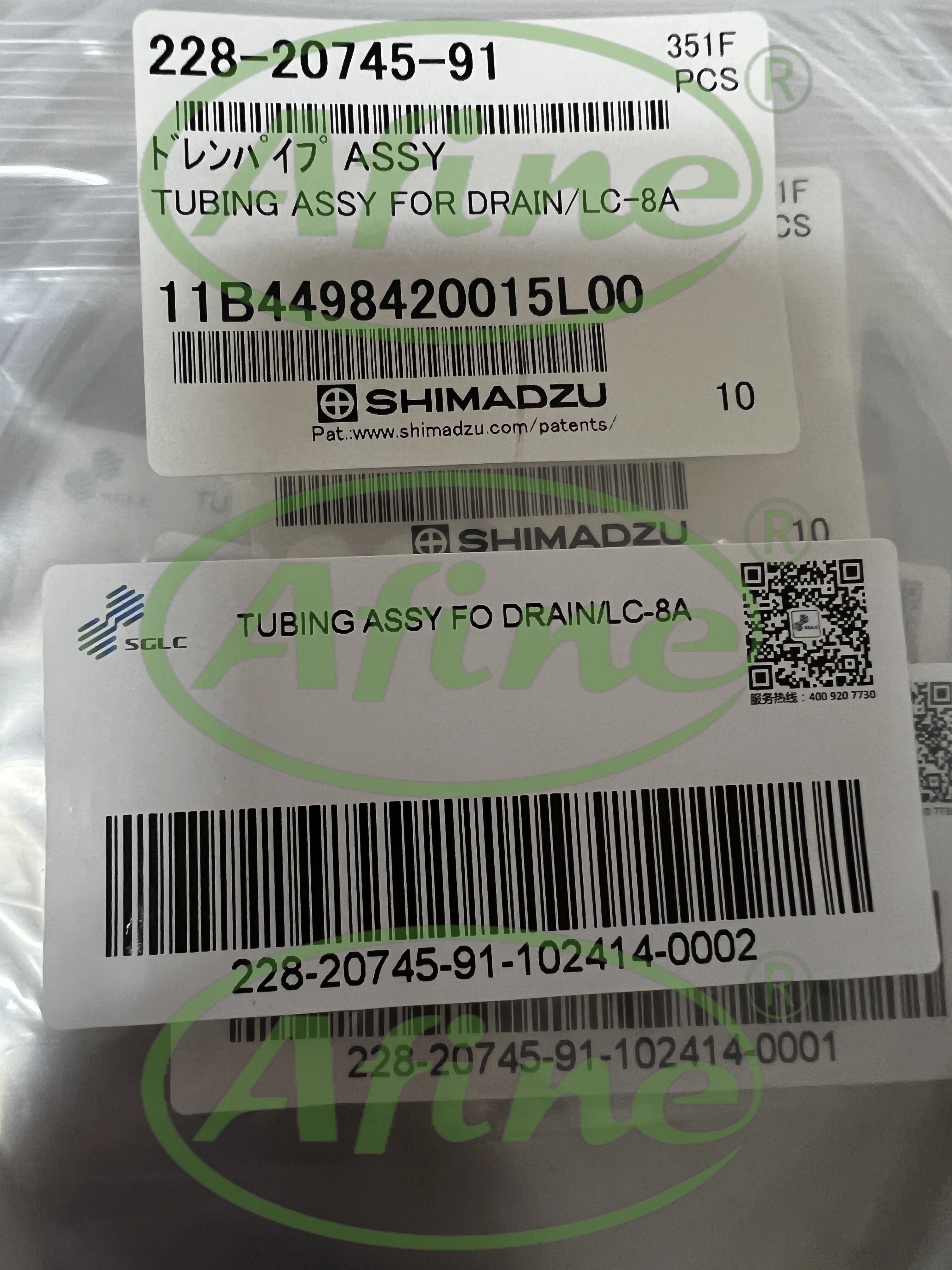 

AFINE Shimadzu 228-20745-91 Drain Valve Tubing Assembly for LC-8A