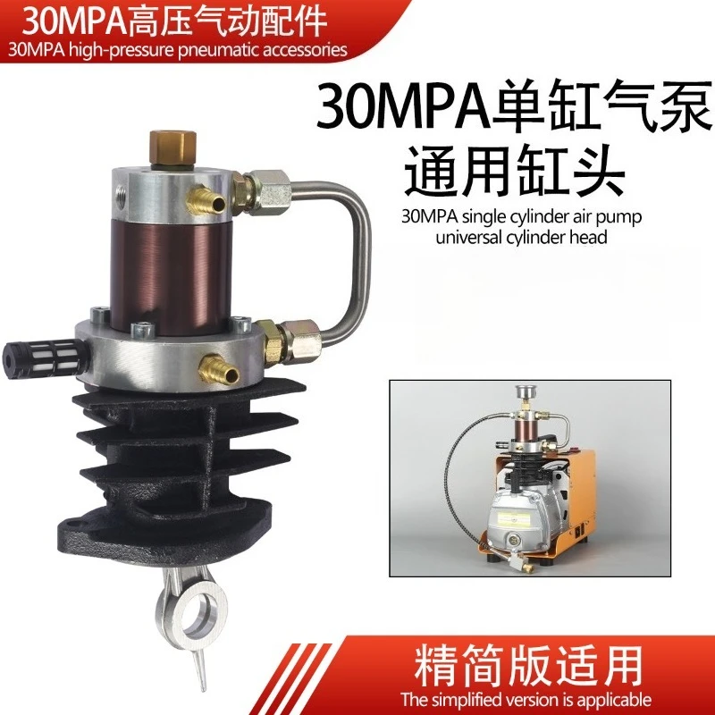 For Safety Cylinder Head 30mpa High Pressure Single Cylinder Charging Equipment 500psi Electric Charging Equipment Adapter Head