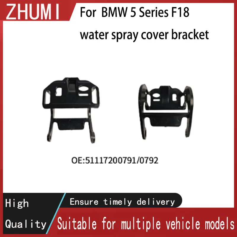 For BMW 6 Series G32 front bumper trailer cover X6 F16 X5 F15 rear bumper trailer cover 5 Series F18 water spray cover bracket