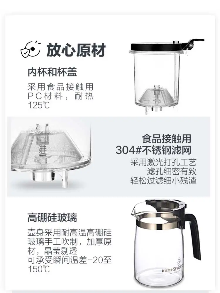 KAMJOVE K-208 900ML Kungfu Glass Tea Pot Convenient AUTO-OPEN Art Tea Cup High Borosilicate Glass With Infuser Separation Kettle