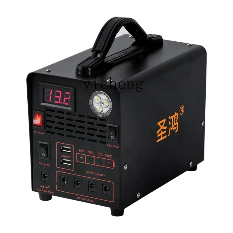 solar power generation system mobile phone charging outdoor lighting night fishing portable power supply