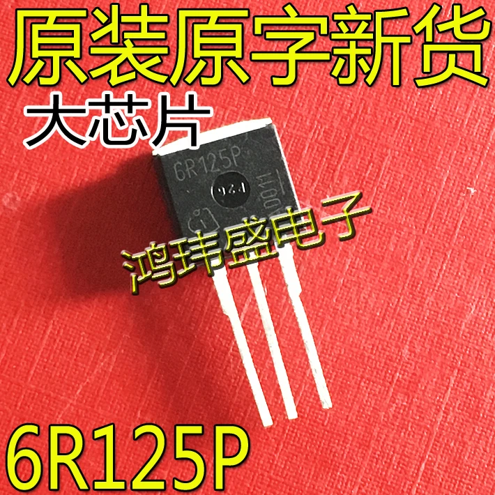 

30pcs original new 6R125P TO-262 transistor high-power field-effect transistor