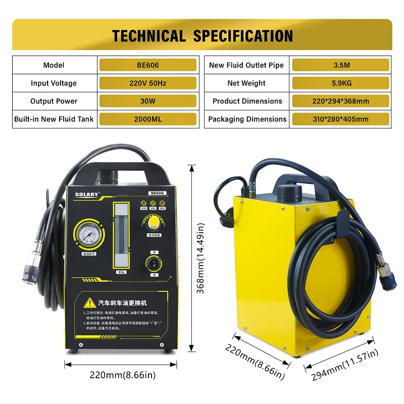 

BE606 Автомобильное оборудование для замены тормозного масла Машина для замены тормозной жидкости для автомобиля